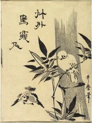 Sparrows on Bamboo Branch